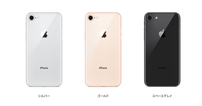 iPhoneの色比較