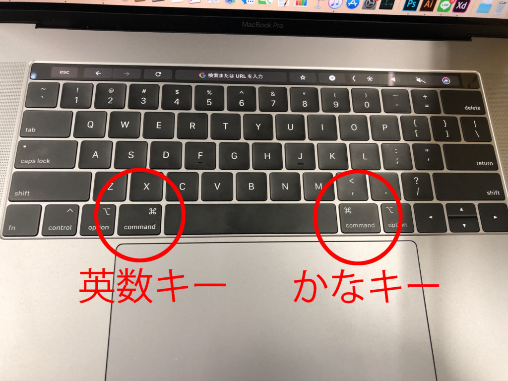 簡単 Macのusキーボードで半角小文字の英数字に切り替えるショートカット Techtube Neo